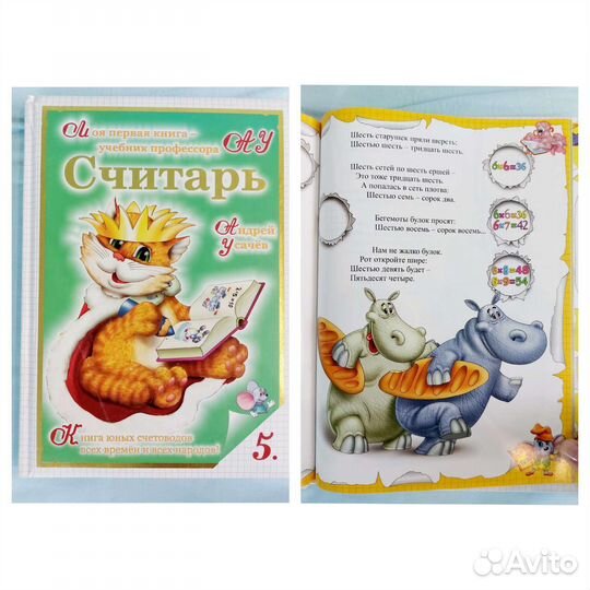 Детские книги пакетом 6 шт Усачев,Милн