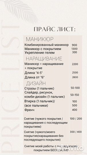 Самый классный маникюр в Нижнем Новгороде