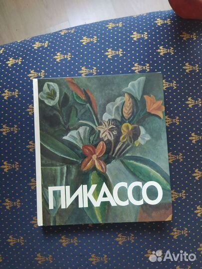Книги по искусству и живописи