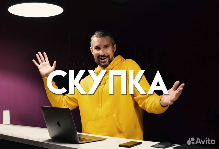 Скупка компьютеров в любом состоянии