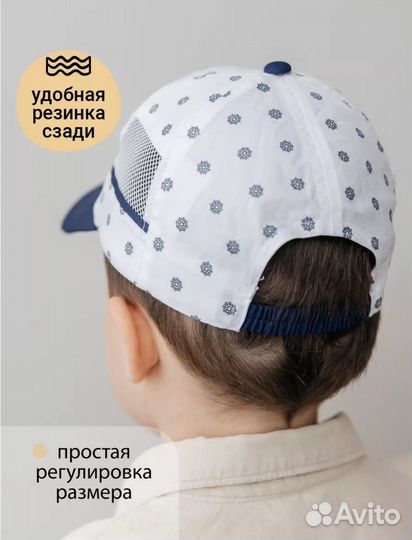 Бейсболка детская для двойни, близнецов