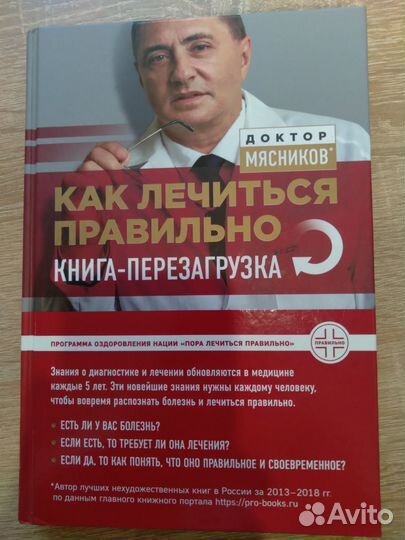 Книга