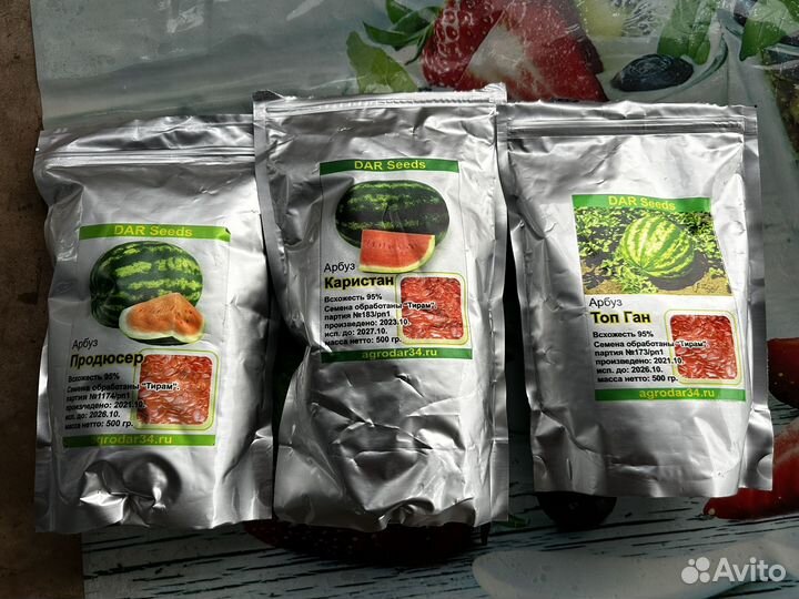 Семена арбуза Каристан Продюсер Топ Ган