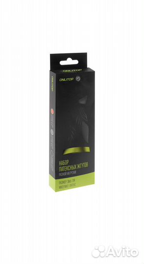 Фитнес резинки