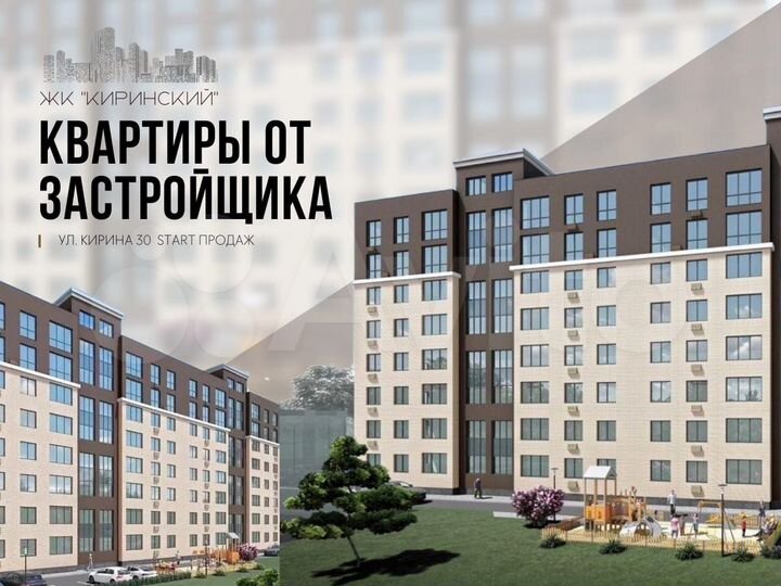 3-к. квартира, 93,8 м², 2/8 эт.