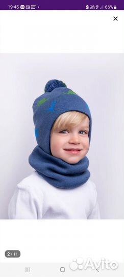 Шапка для мальчика