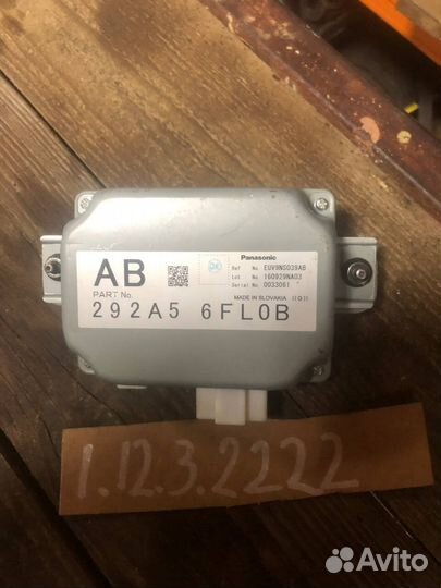 Блок управления (другие) Nissan X-Trail / T32