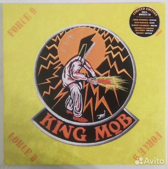 Adele, Gary Moore, King Mob, Springsteen, Omega