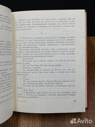 Горизонты свободы