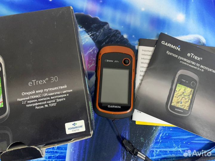 Навигатор Garmin Etrex 30 «С картами»