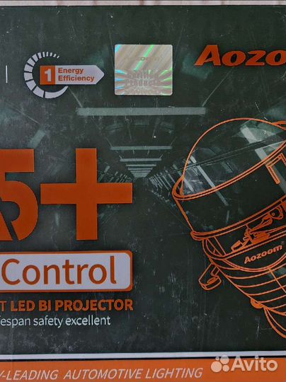 Би-Модуль Bi- led aozoom A5+