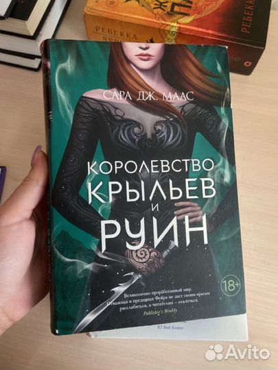 Книга, романы 18+