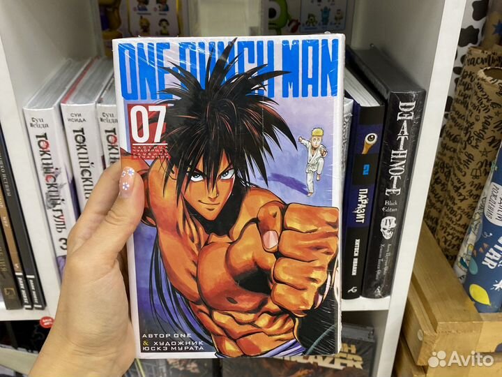 Манга Тетрадь Смерти (Note) 4 часть