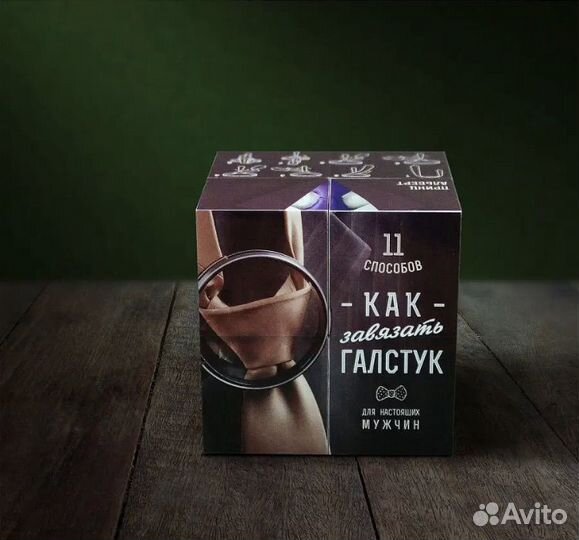 Кубарик подарок 11 способов завязать галстук