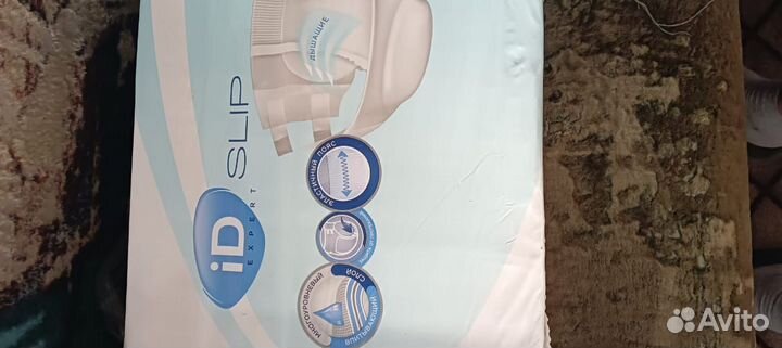 Памперсы и пелёнки для взрослых