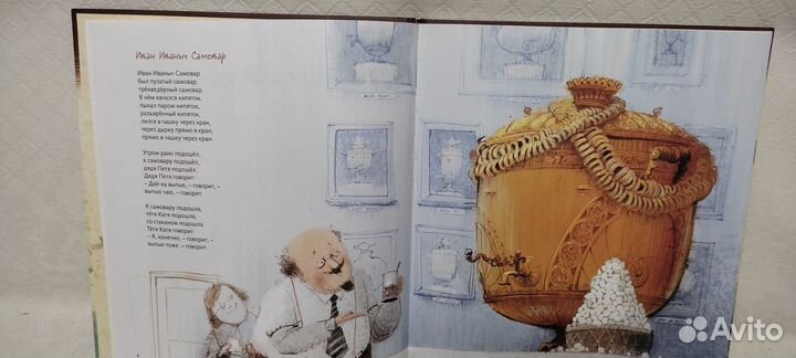 Книги для детей