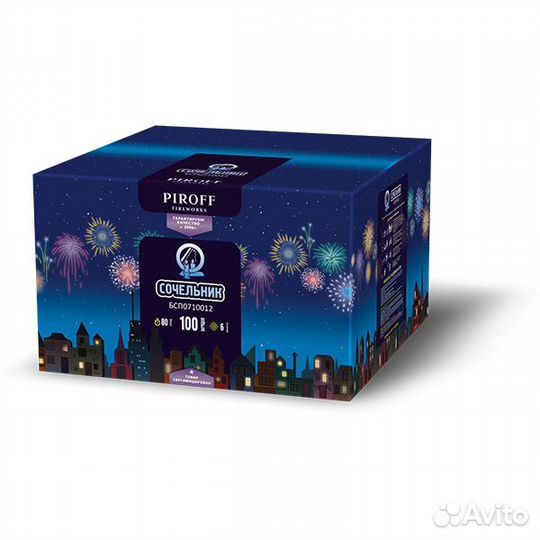 Цветные дымы фейерверки