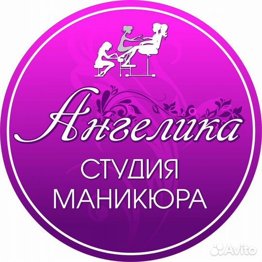 Маникюр и педикюр