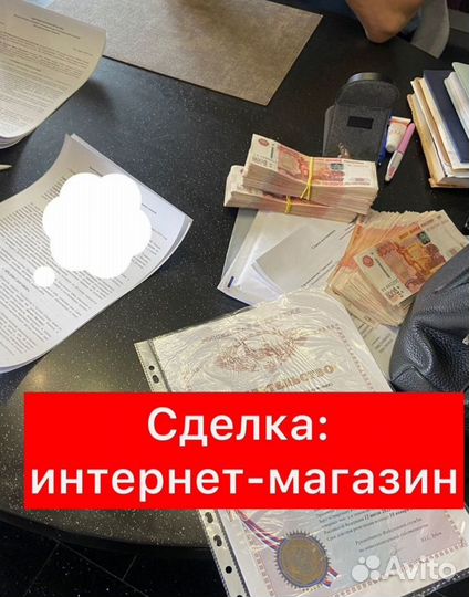 Продам ваш бизнес за 4 недели. Бизнес брокер