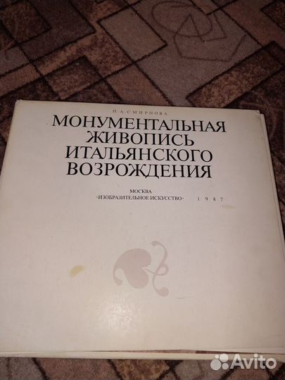 Книги по искусству