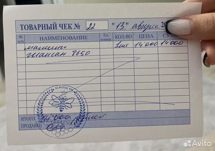 Машинка для татуажа Giant Sun G-8650 оригинал