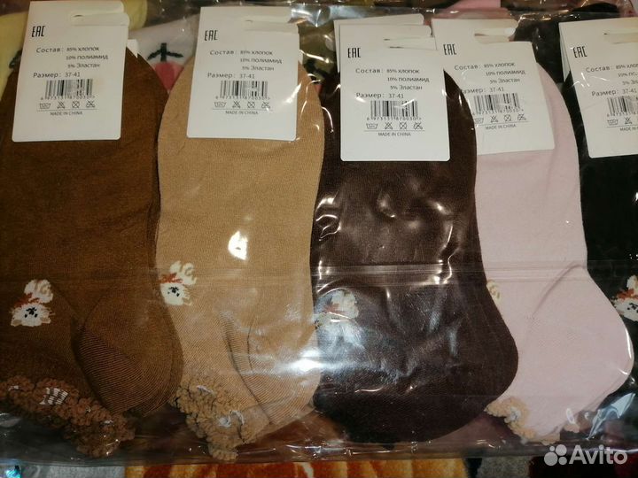 Носки мужские и женские