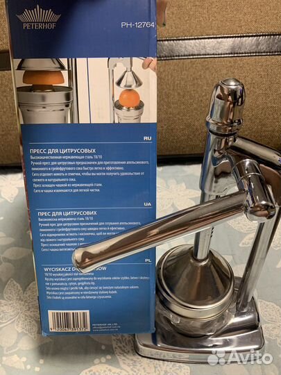 Соковыжималка для цитрусовых ручная