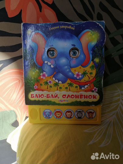 Музыкальные книги