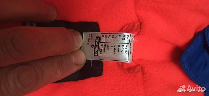 Комбинезон для сноуборда подростковый