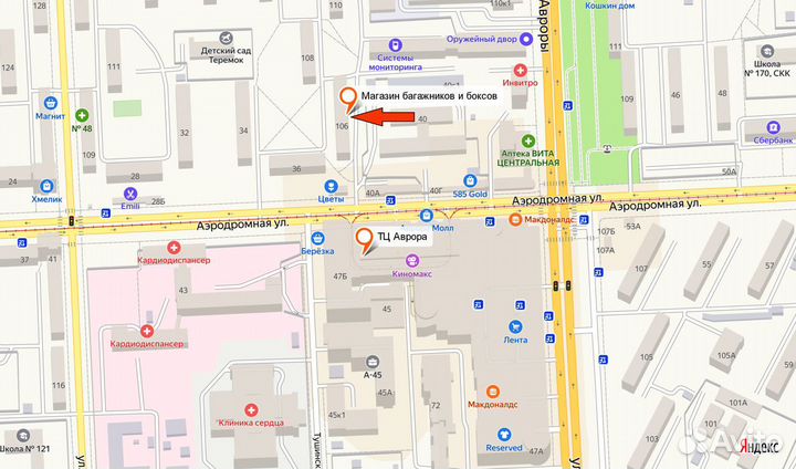 Багажник на крышу Рено Дастер с 2015 - 