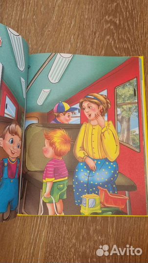 Книга детская про машины