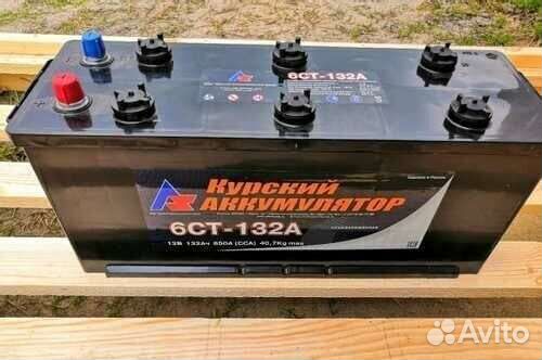 Аккумулятор 190ач