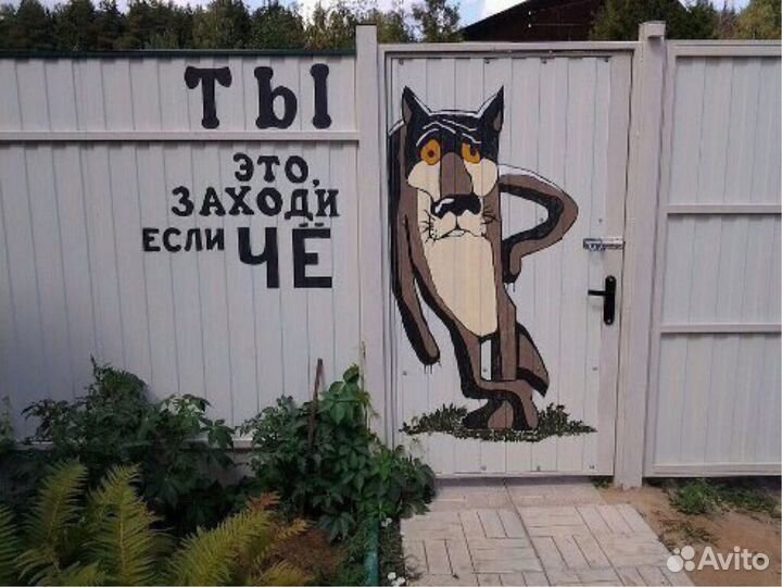 Художественная роспись стен. Граффити, Аэрография