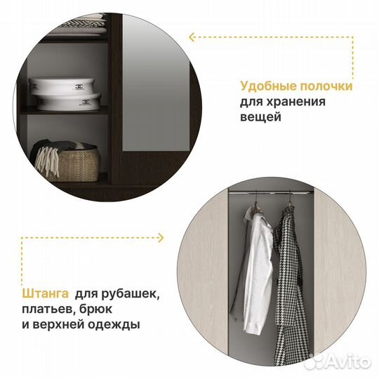 Шкаф купе с зеркалом, бася 130х200, Венге/Дуб