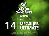 Подписка xbox game pass ultimate 14 месяцев xBoX