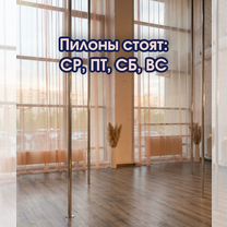 Аренда танцевального зала спб, Санкт-Петербург