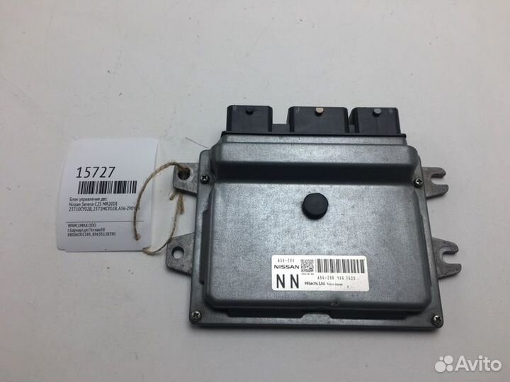 Блок управления двс Nissan Serena C25 MR20DE