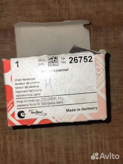 Натяжитель, цепь привода febi bilstein