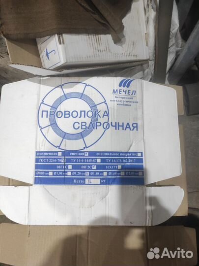 Сварочная проволока