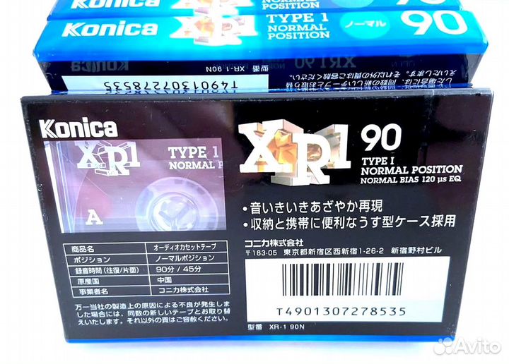 Аудиокассеты кассеты Konica XR 1 90 - 1994 г