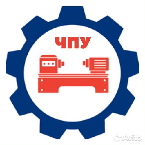 Оператор чпу токарная/фрезерная группа