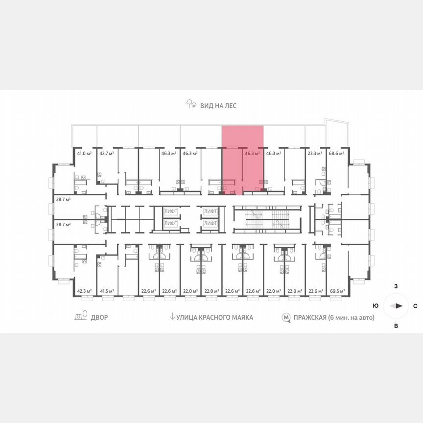 1-к. квартира, 46,3 м², 2/23 эт.