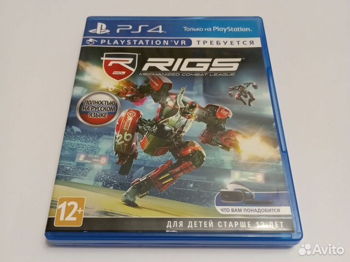 Rigs VR ps4