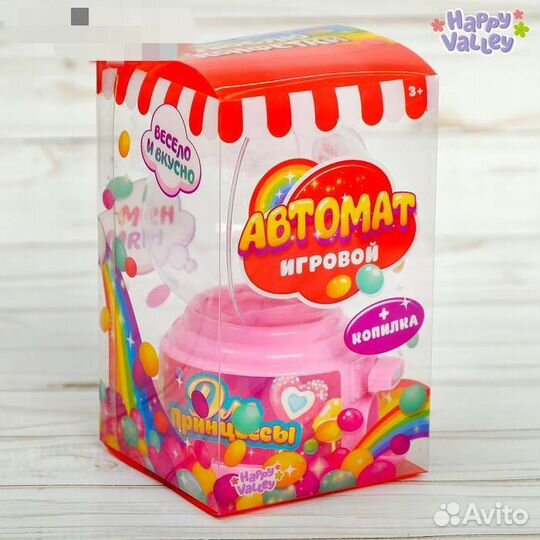 Автомат для конфет детский