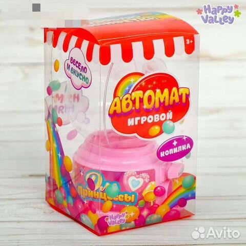 Автомат для конфет детский