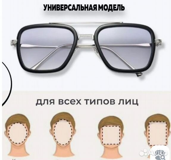 Солнцезащитные очки мужские брендовые