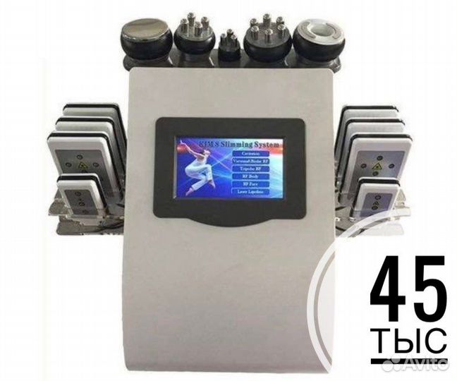 Аппарат для вакуумного массажа