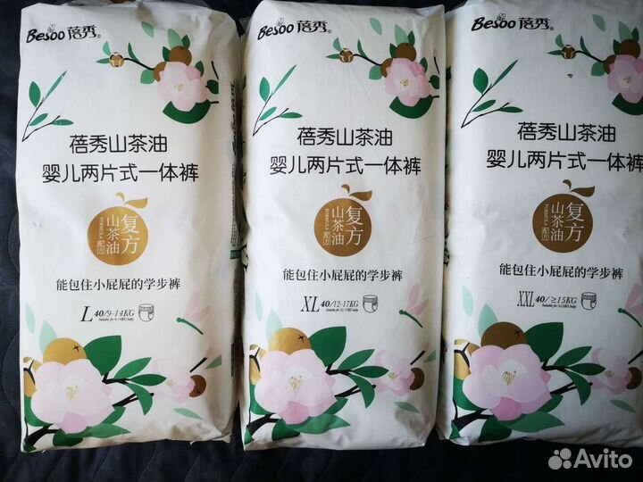 Подгузники премиум от 6-11кг и больше