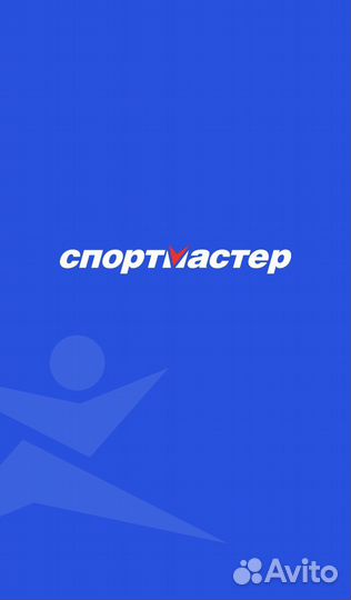 Бонусы спортмастер бесплатно
