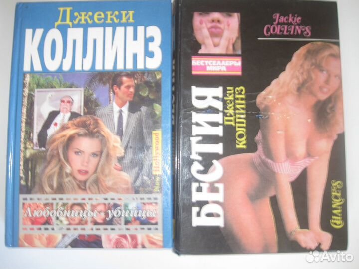 Английский